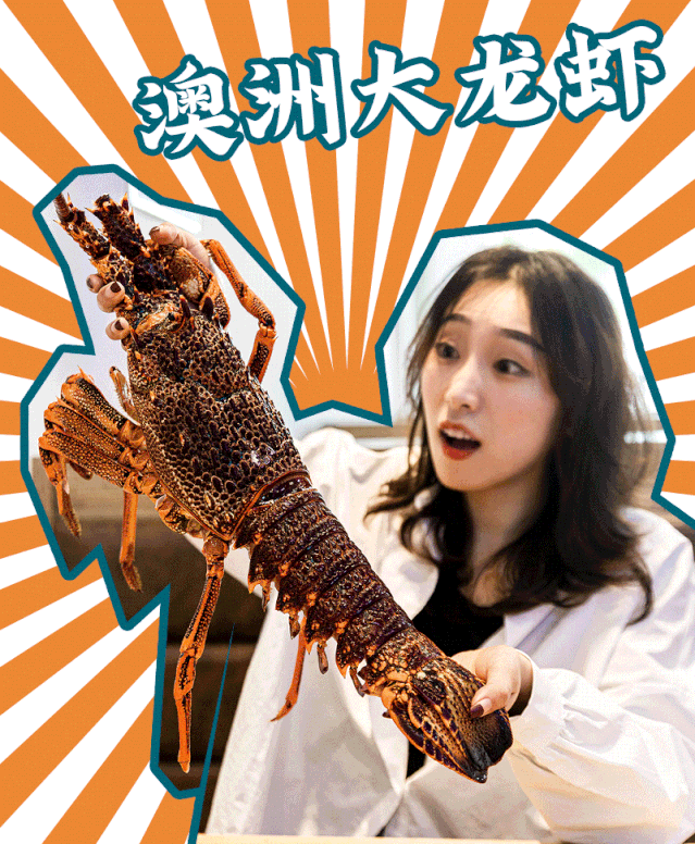 澳洲大龙虾刺身刺身全部都是现点现切,最大程度上保证新鲜度.