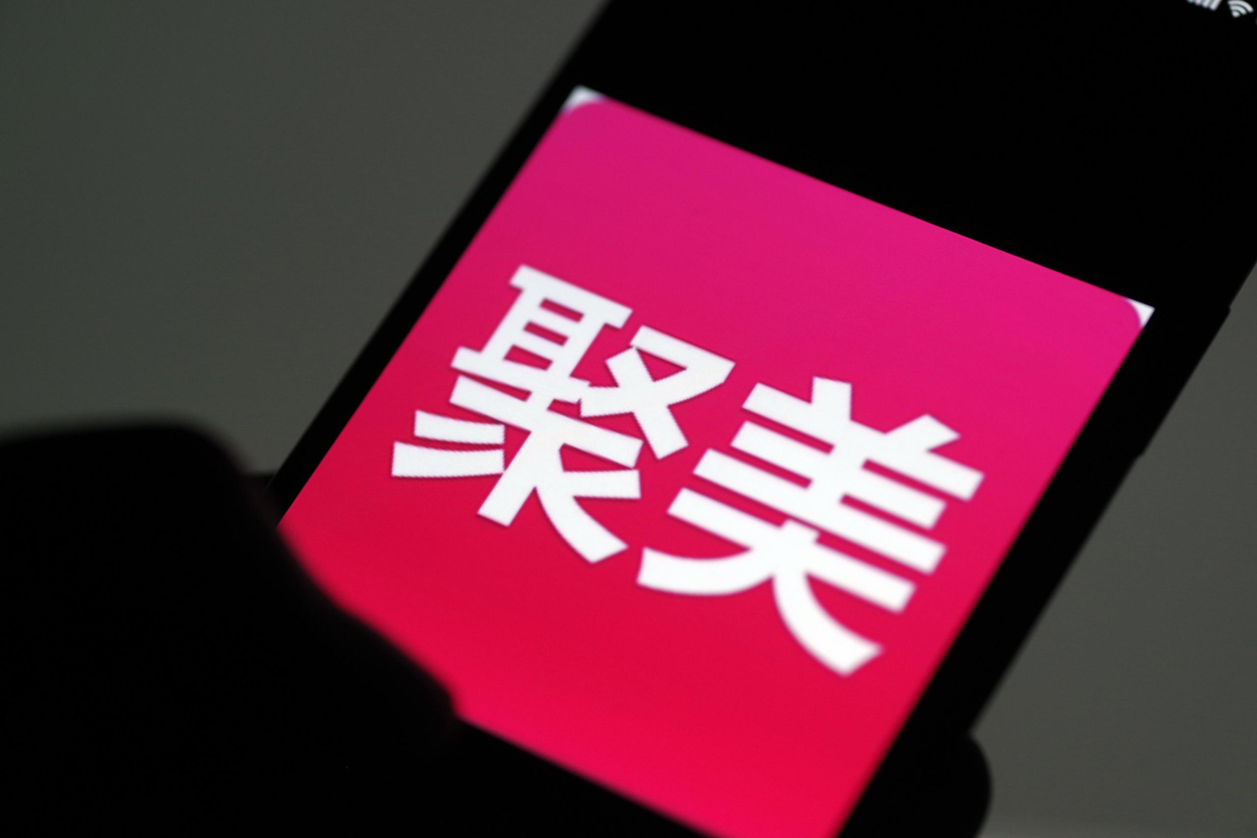 聚美优品退市,焉知非福