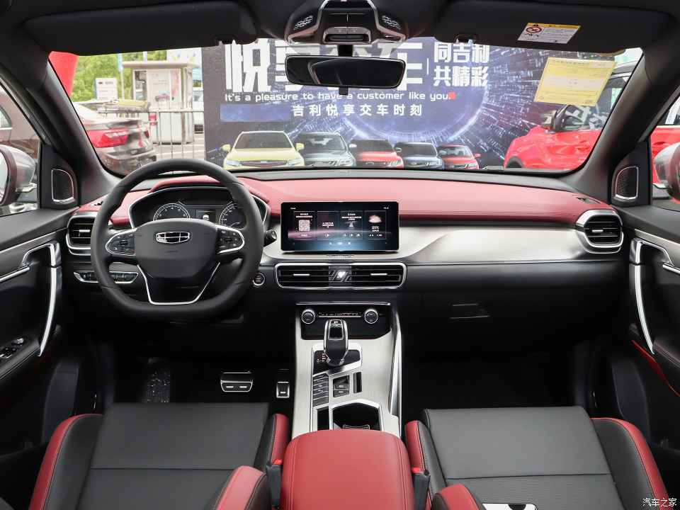 98-14.98万 吉利缤越pro家族上市