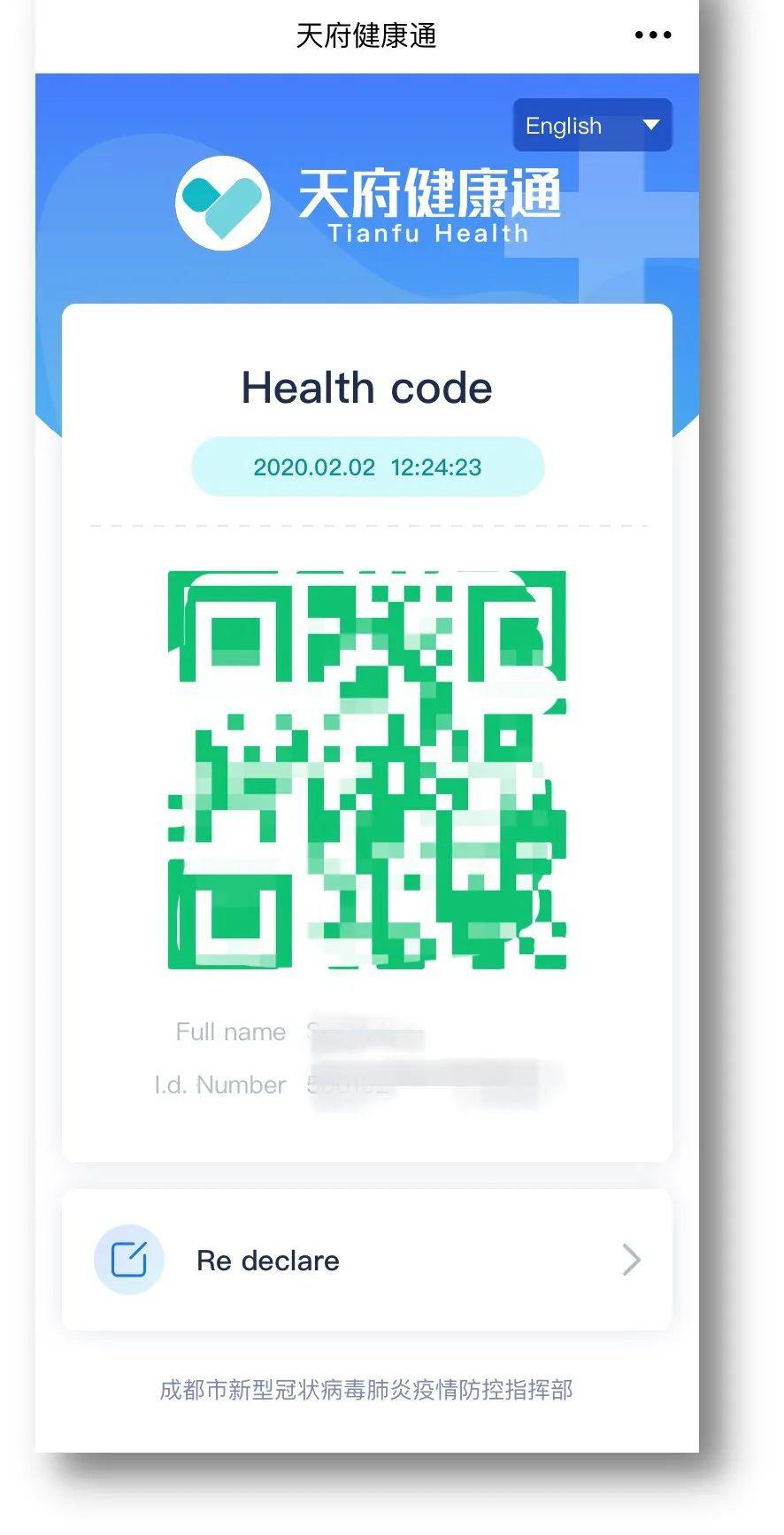 health information below the code can be upda