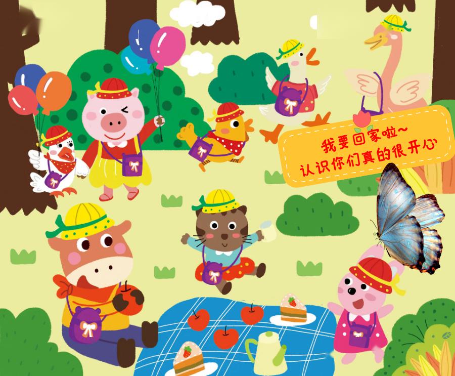 "虫虫历险记"带你嗨吃,嗨玩!