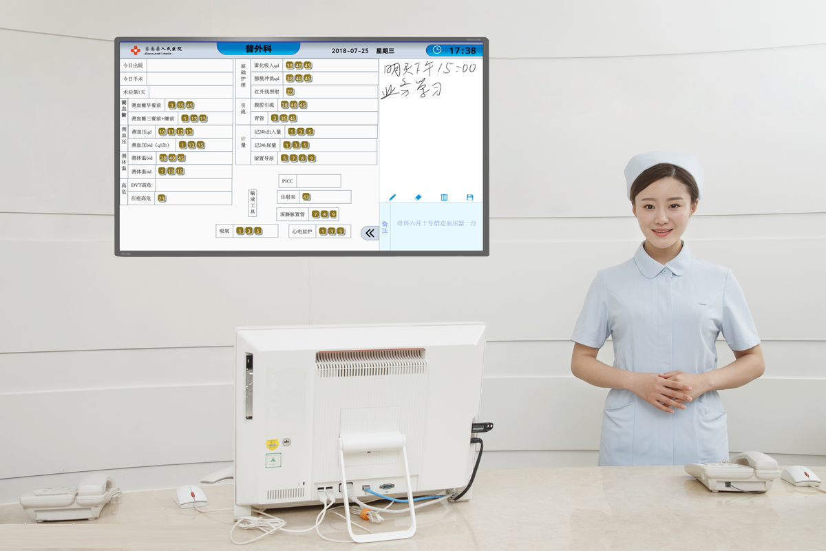 护士站智能信息平台_护理