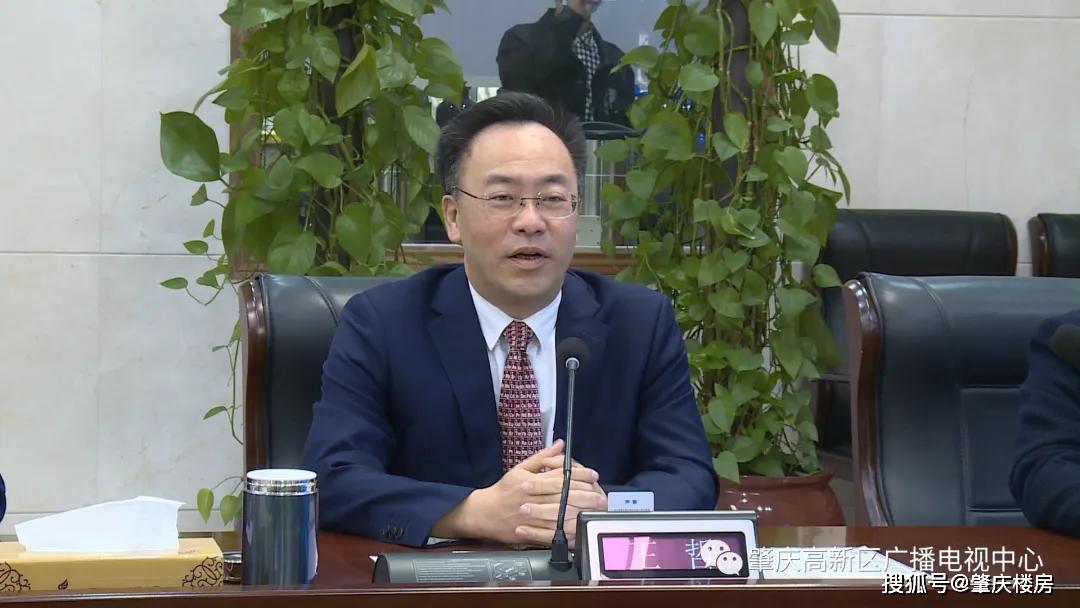 王哲肇庆市委常委高新区党工委书记,管委会主任希望中交四航局充分