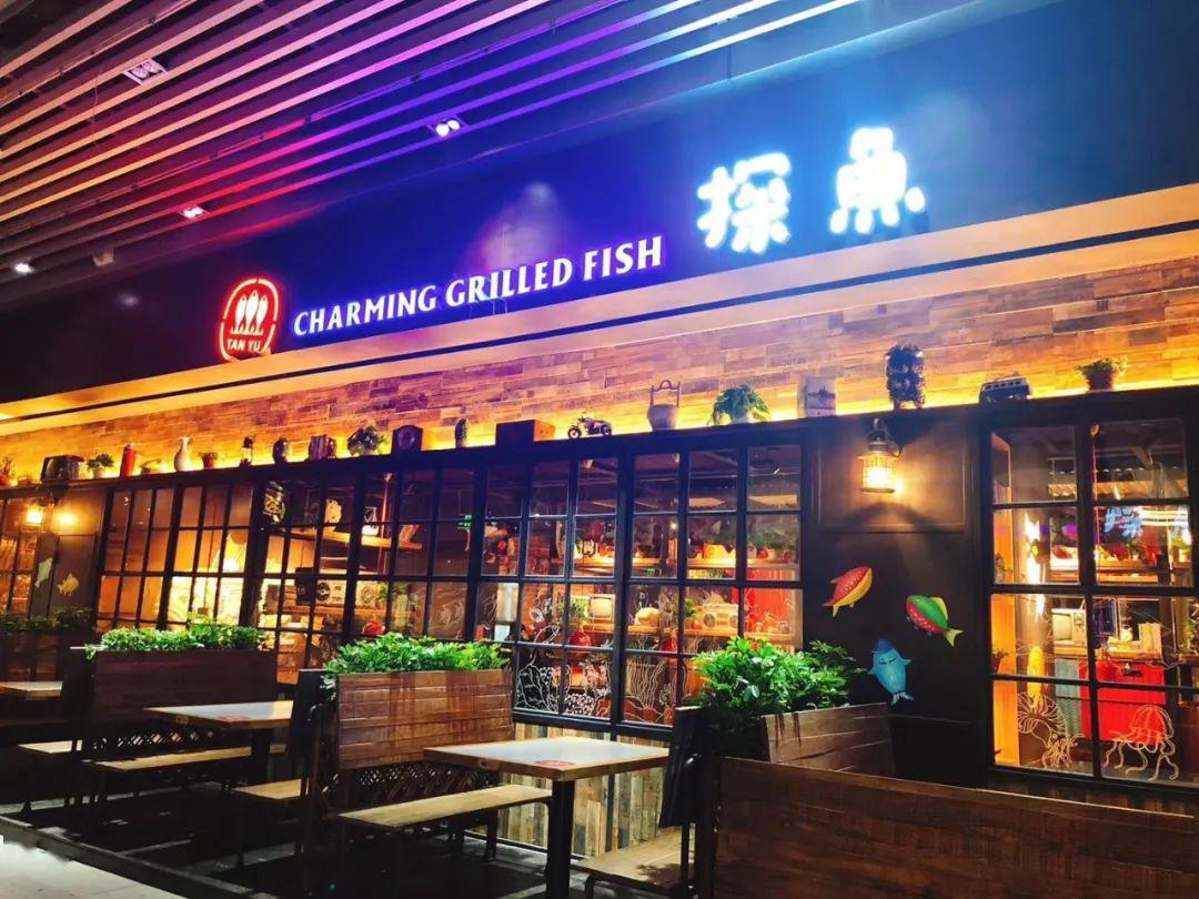 探鱼仅149元抢门市价214元23人餐6店通用一年卖出1300万条烤鱼凌波鱼