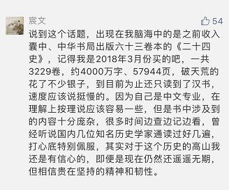 矛盾的征服者:成吉思汗的性格密码