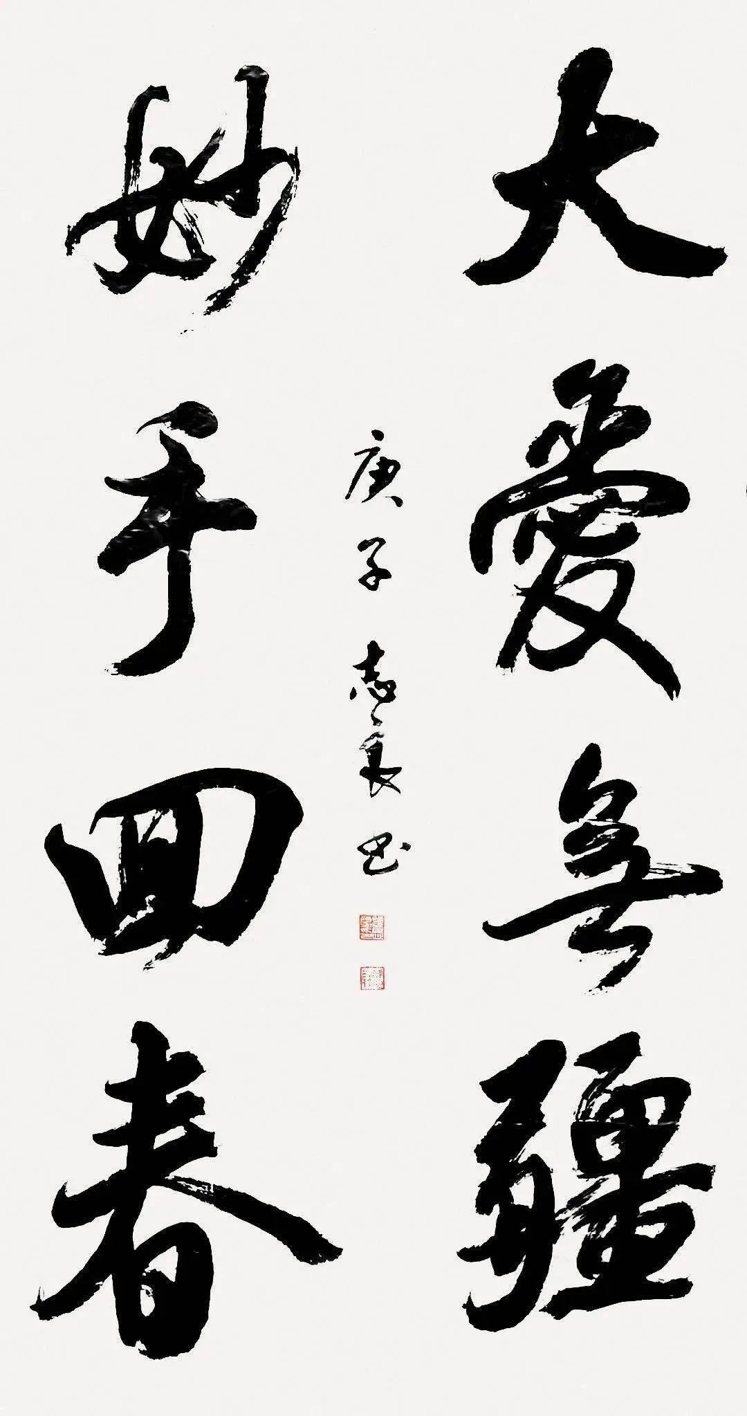 作者:顾志良抗击疫情书法作品作者:王波娣剪纸《风雨同舟》作者