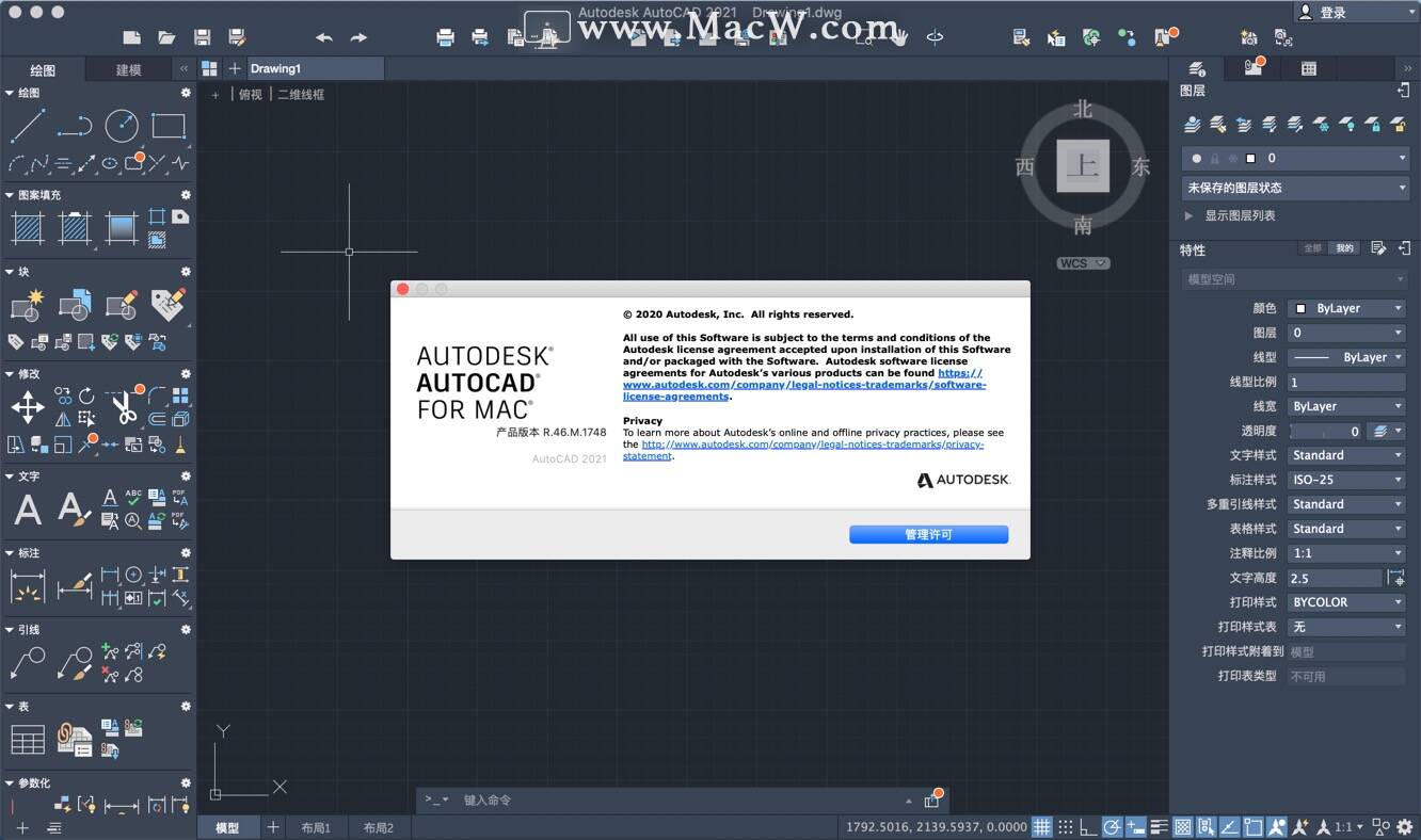 autodeskautocad2021formaccad2021自帶中文哦