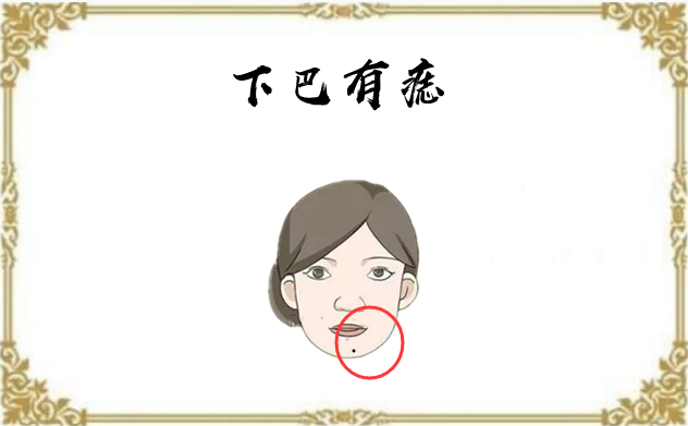 原创女人5颗福禄痣,嫁得好,有车有房,丈夫发财,儿女孝顺!