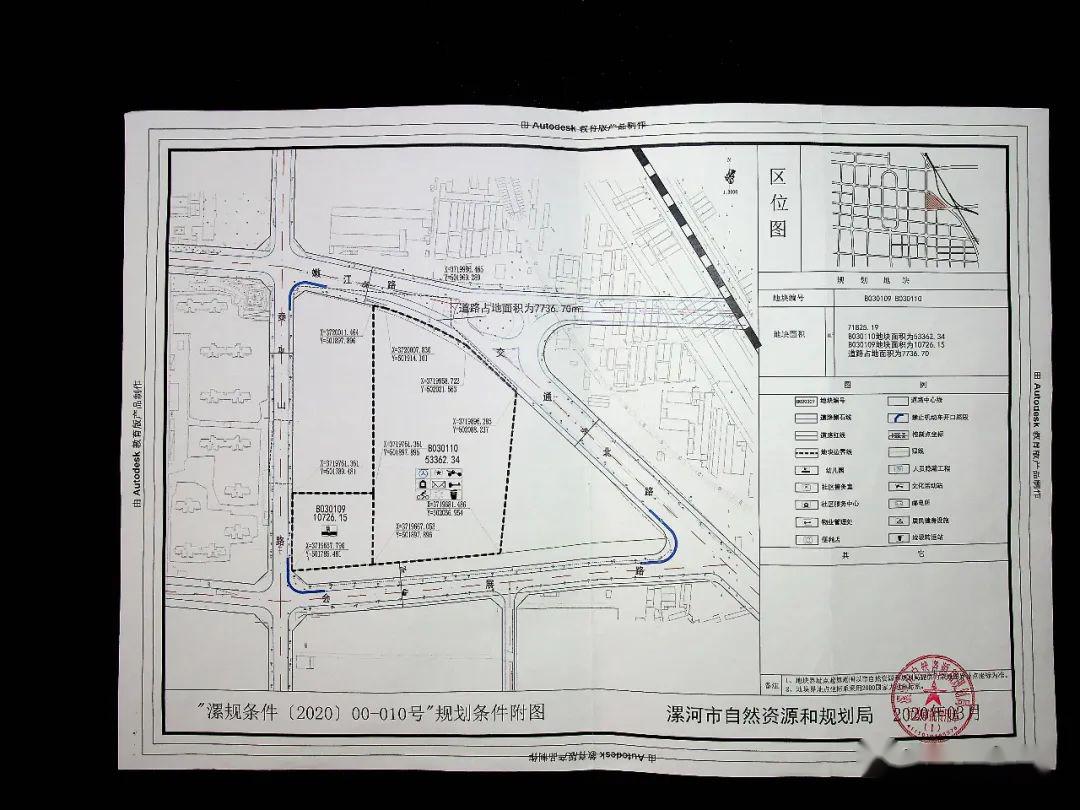 規劃條件附圖以上部分數據信息來源於河南國土資源局官網來源:漯河