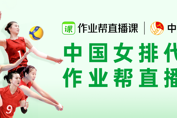 作业帮的个人展示页