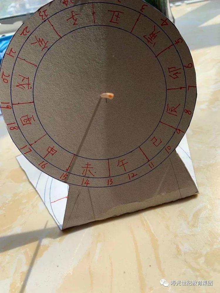 日晷的制作方法 步骤图片