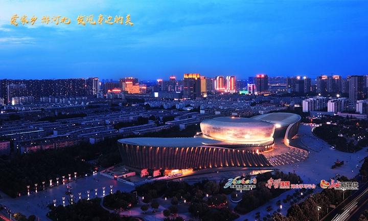 《邯鄲大劇院夜景》拍攝於邯鄲大劇院.