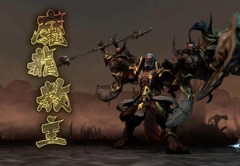 热血传奇守护世界的巨龙为何消失是应为巨龙的宝藏还是为何