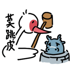 终年不断,有白鹤受救为报恩制服湖中黑龙的传说,表情包中小白原型是