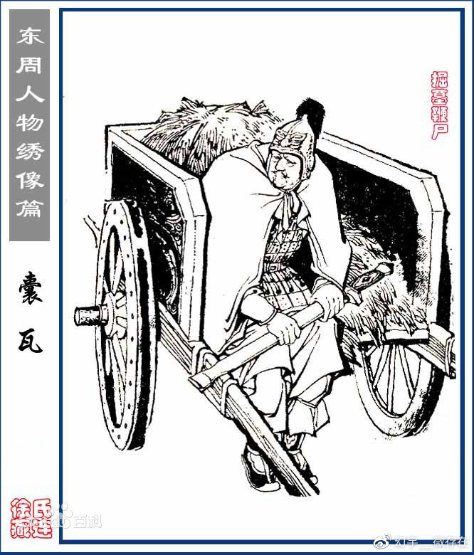 柏举之战:春秋军事史上的头号经典战例,3万取胜20万的战争奇迹_吴国