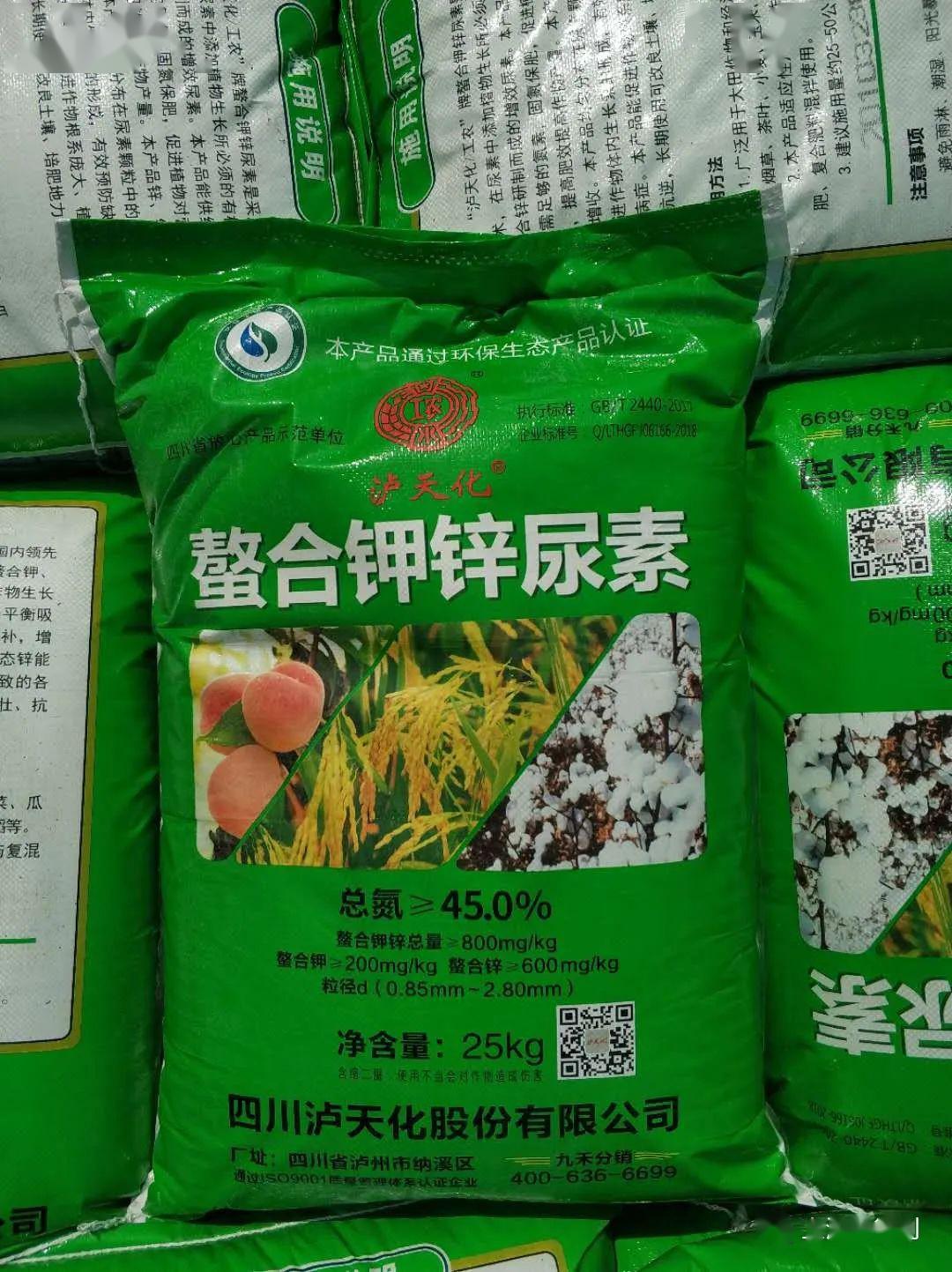 花生,棉花,水稻等;本产品适应性广,可做基肥和追肥,可与复混肥,复合