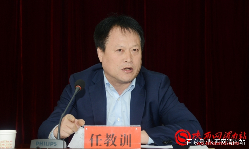 临渭区委常委,常务副区长任教训总结部署信访维稳工作.