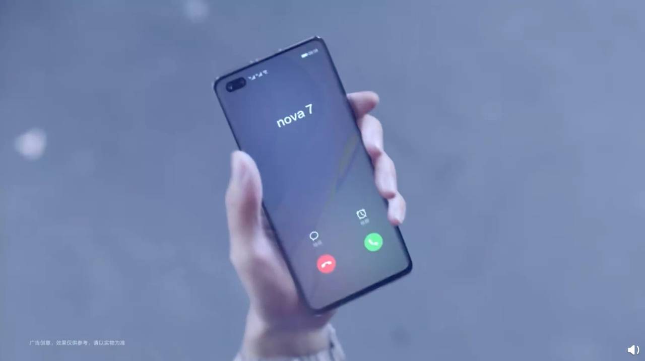 原创华为nova7将于4月23日发布麒麟985曲面挖孔屏价格感人