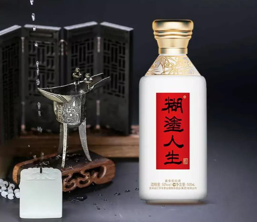 作为中国酱酒文化中最独特,最富有哲理智慧的酱酒品牌糊涂人生,以淡然