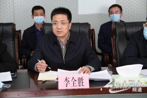 吴海亮讲话 座谈会上,李全胜就各项工作落实情况进行了汇报,指出工作