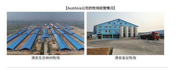 日本明治史上最大笔收购押注中国乳业18亿拿下澳亚25股权