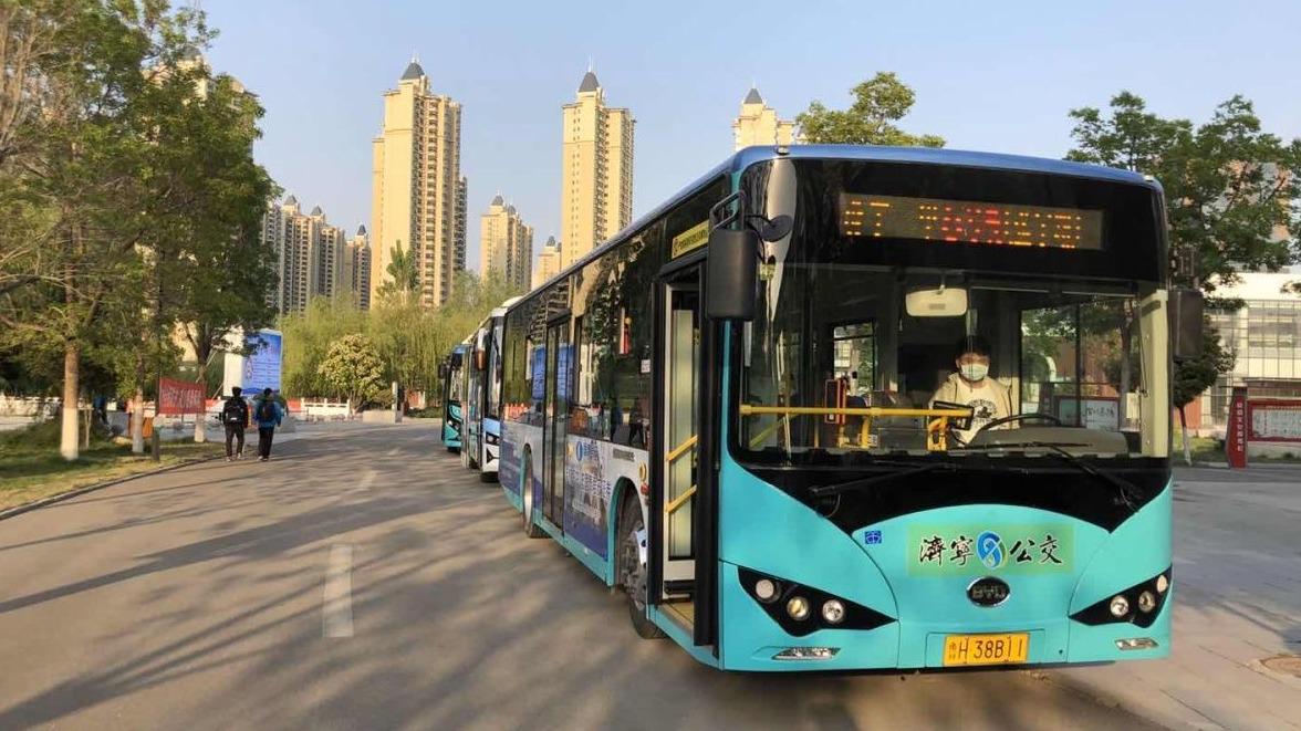 助力学生复学复课,济宁开通4条定制公交