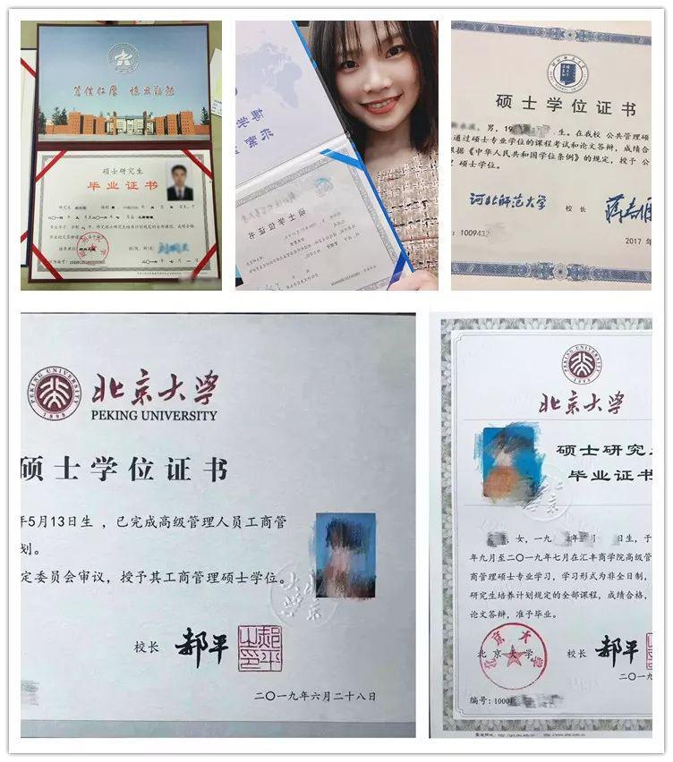 紧急通知大专以上学历注意了有这个证书领30万补贴