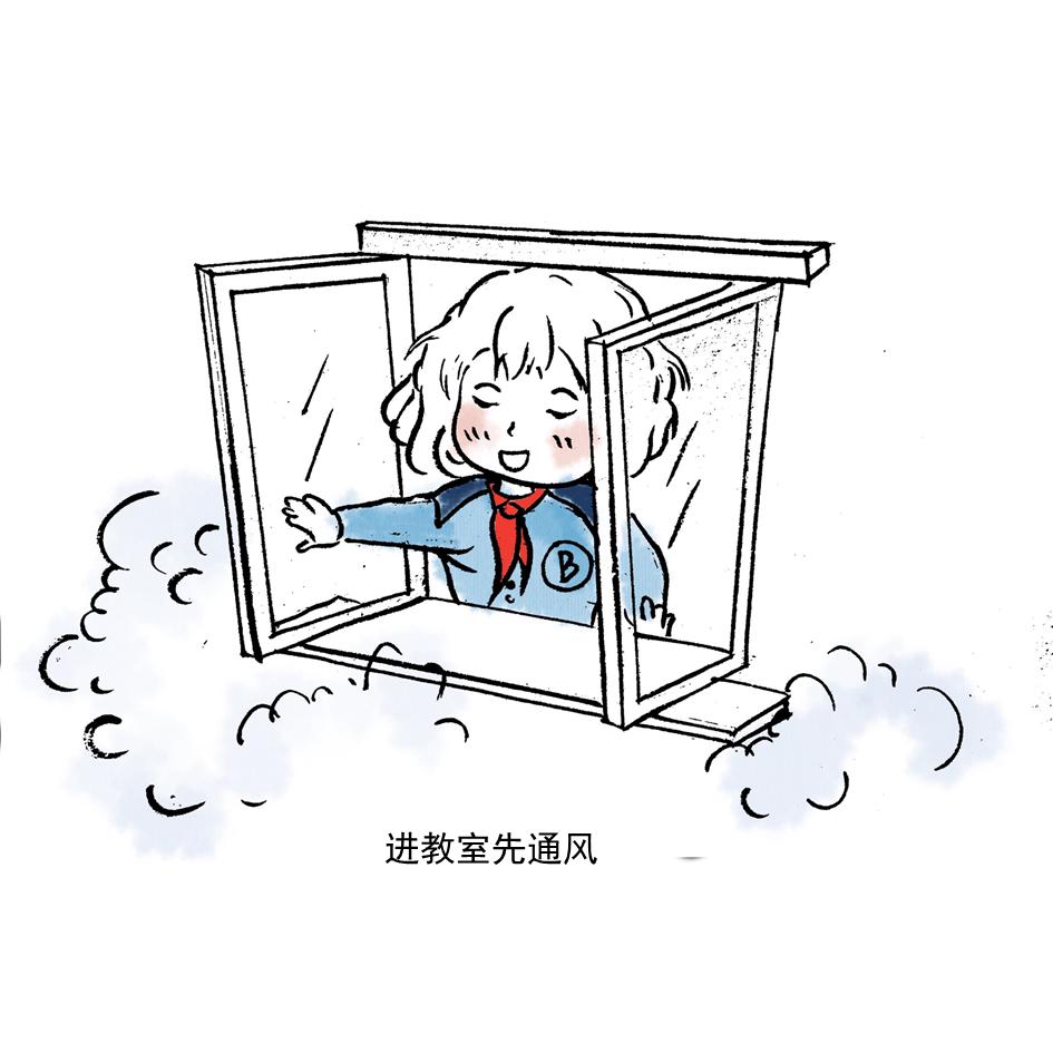 来看看,滨江实验小学精心制作的"漫画大礼包", 是不是你复学后的样子.