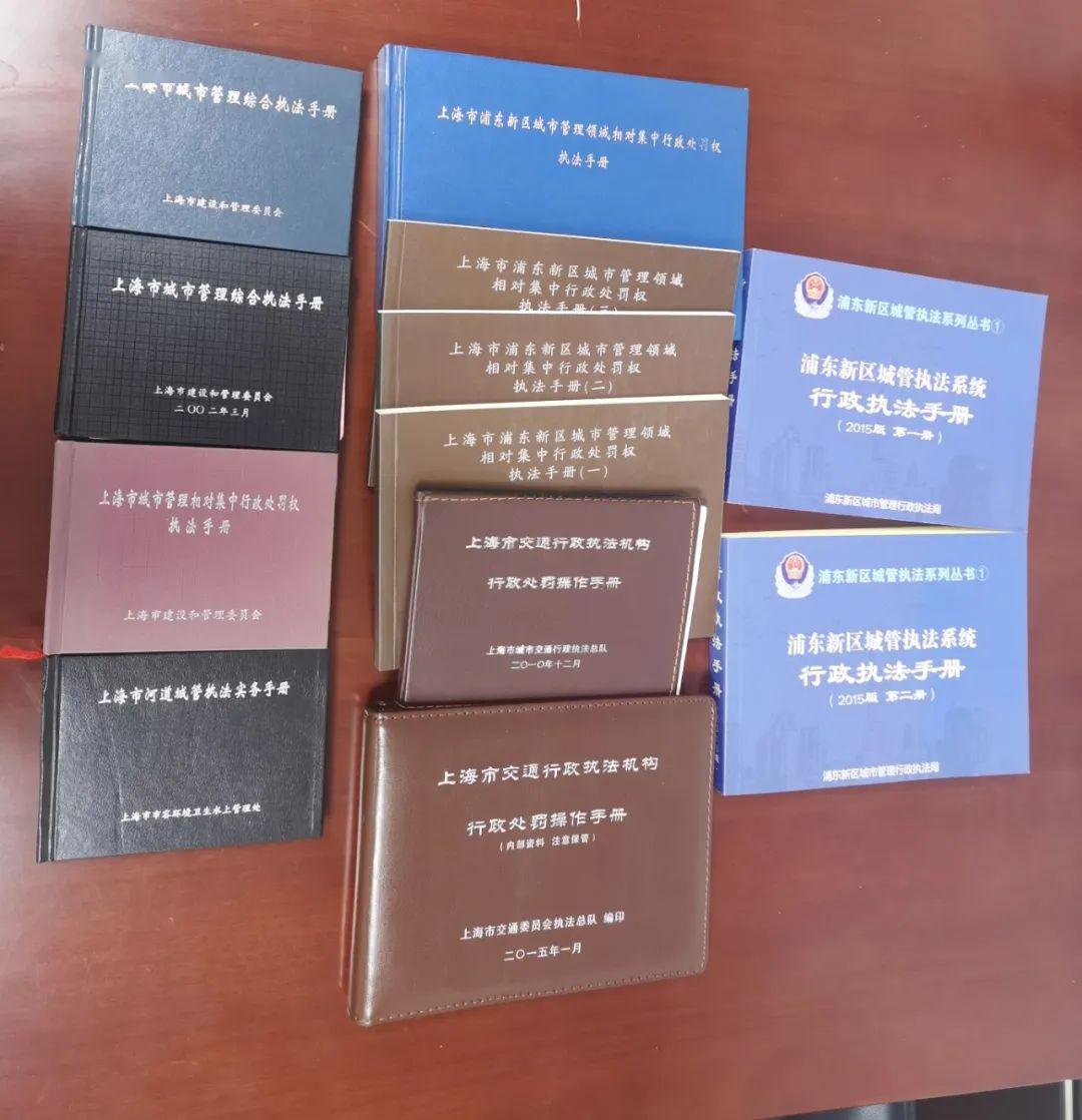 今日头条|浦东城管改革之路_执法