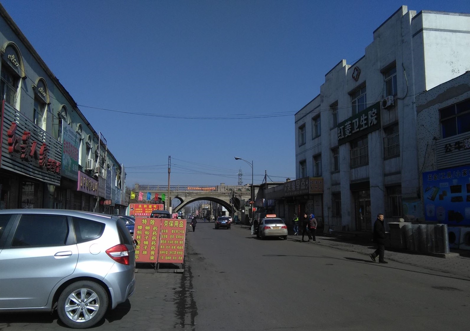 地名档案苏家屯区红菱镇北红菱村红阳二矿生活区