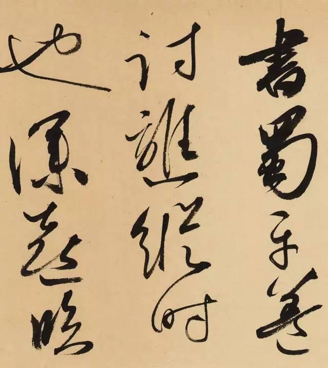 王义军:"二王"和"丑书"一样寂寞