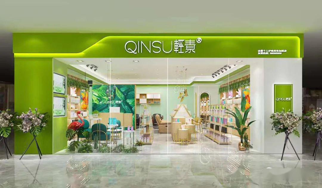 集团公司成立5年,全面负责品牌经营与推广,形成了集研发,生产,品牌