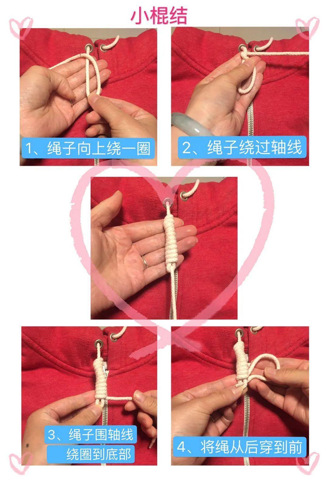 春天到了,又到了穿卫衣的季节,老师们是不是也在为抽绳太长而烦恼呢?