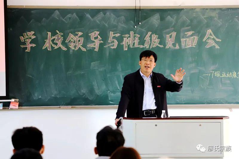 廖氏人物廖志平现任赣南医学院党委委员党委宣传部长副厅级