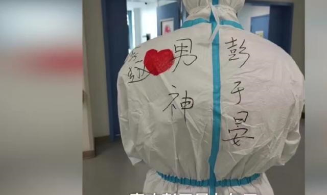 援鄂男护士收到偶像彭于晏签名照,网友:好羡慕哦,真好!_明星