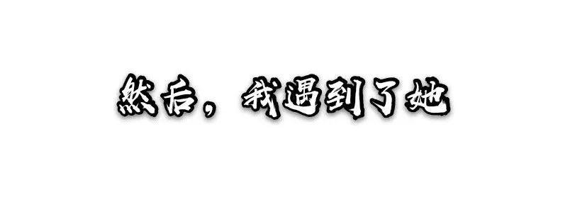 别担心,文体小姐姐来啦!