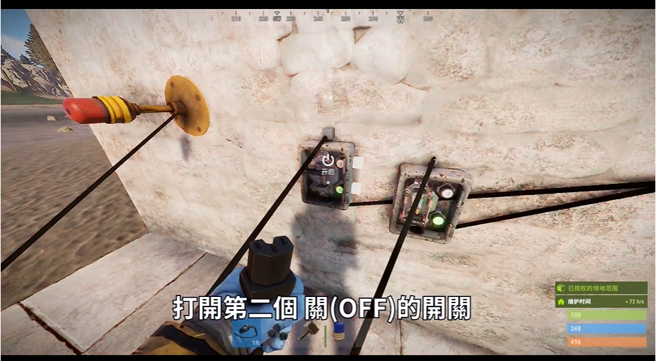 Rust更新电器详细教学，让你轻松驾驭！_枪塔