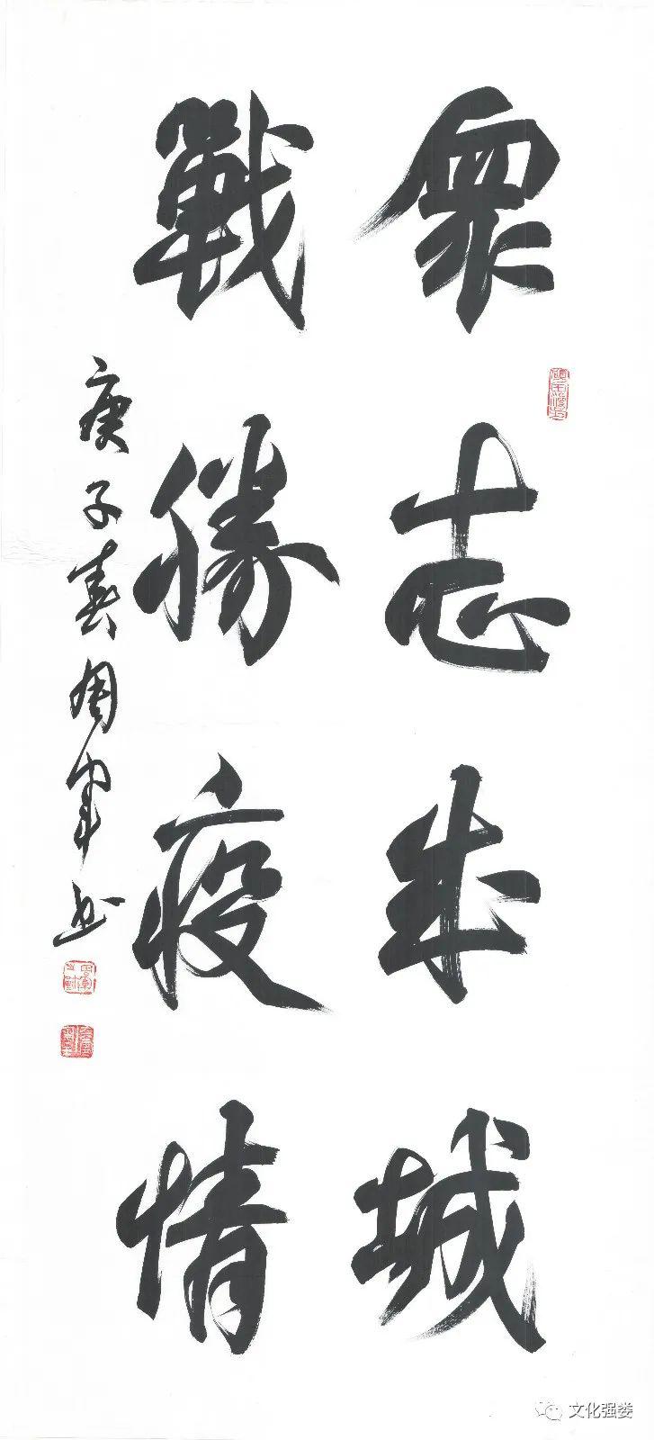 贺向阳作品26.姜新初作品27.易俊作品28.李魁作品29.