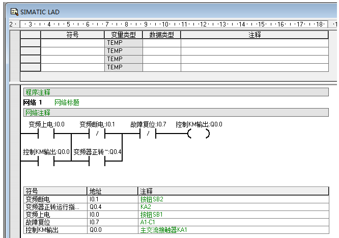 变频器三段速plc梯形图图片