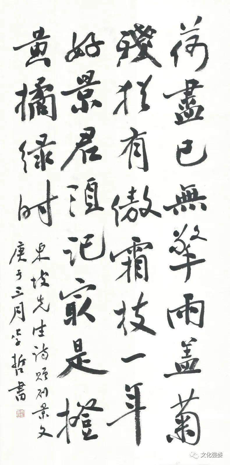 姜新初作品27.易俊作品28.李魁作品29.王琪作品《竹报平安》30.