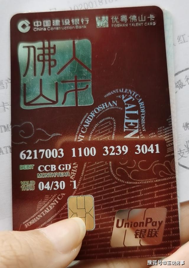 佛山定期存单哪家专业 来自搜狐网