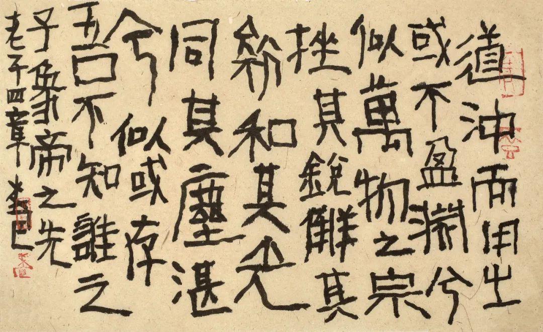 曾翔| 全國書法名家書《論印絕句百首》邀請展