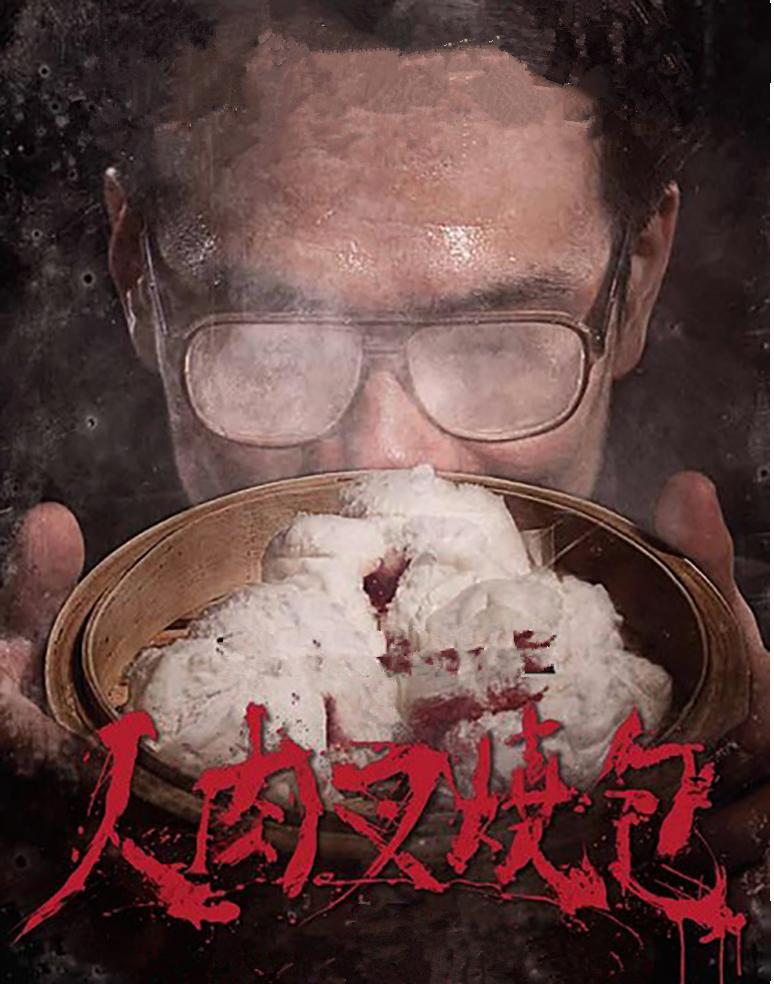 胆小勿入!汕头惊现烧脑剧情 360°沉浸体验真人密室,吓skr!有胆你就来