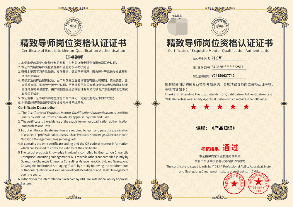 伊的家老a老师简介