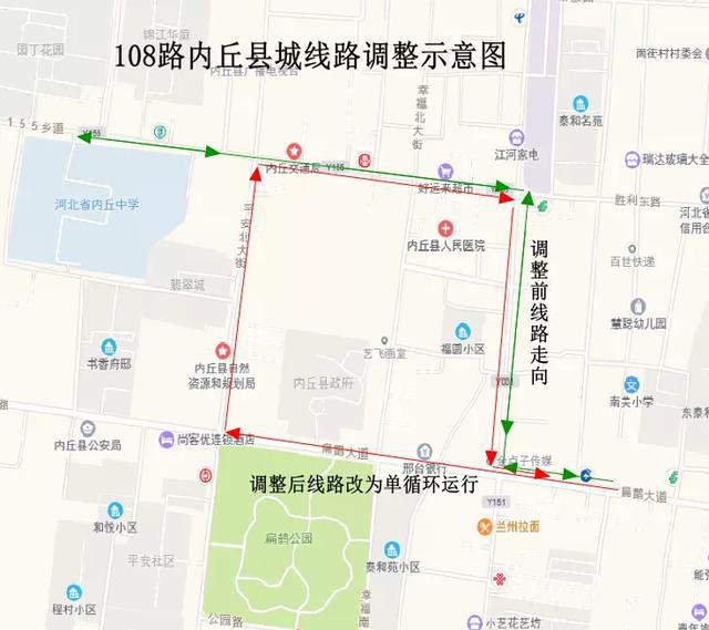 注意108路公交车路线调整