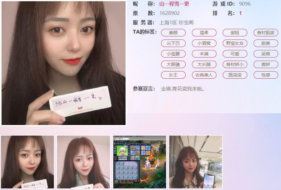 梦幻西游春心萌动开整黑马力压爆总网友今年的金猪100万起