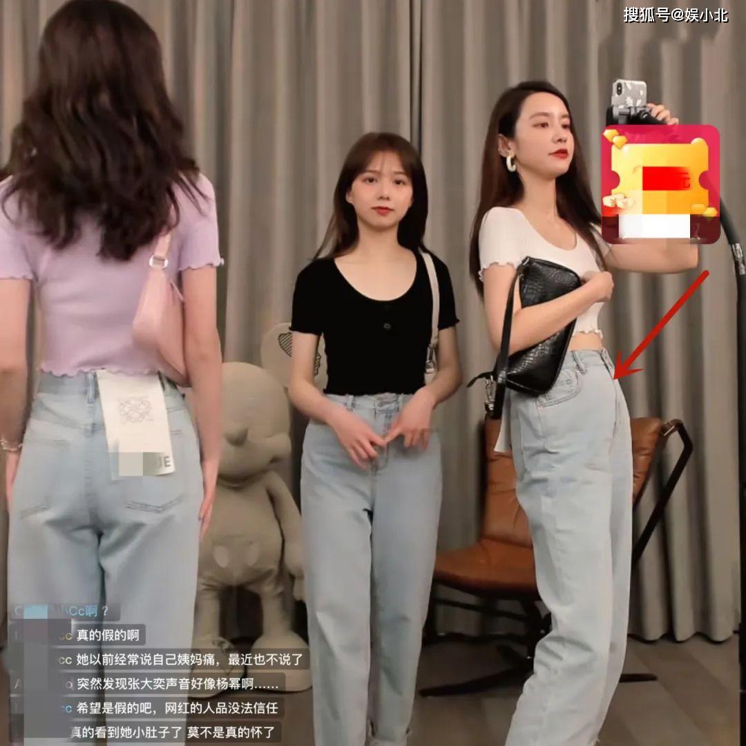 小三风波后,张大奕直播被骂,粉丝急忙控评却翻车