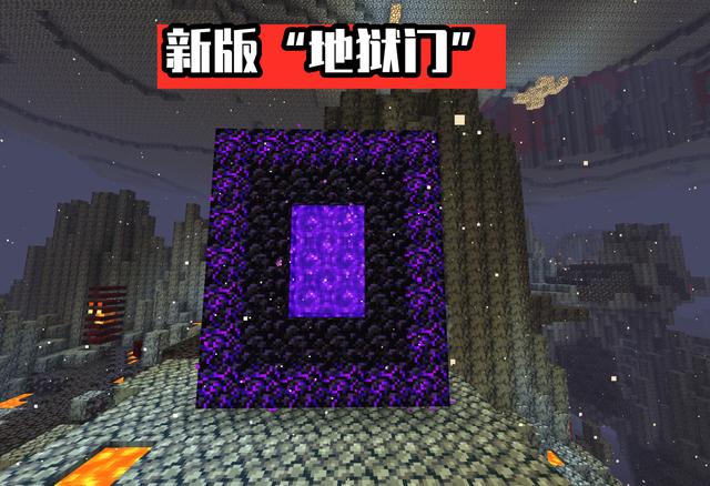新版mc地狱门改造计划:来自mc大触,地狱版的7个建筑技巧!_方块
