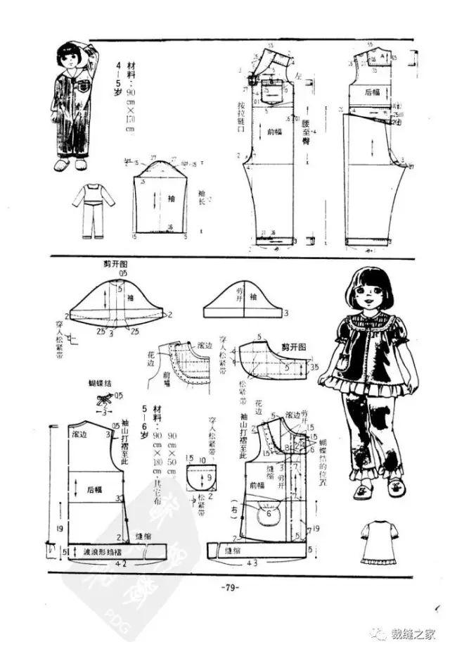 童装热款款式裁剪图