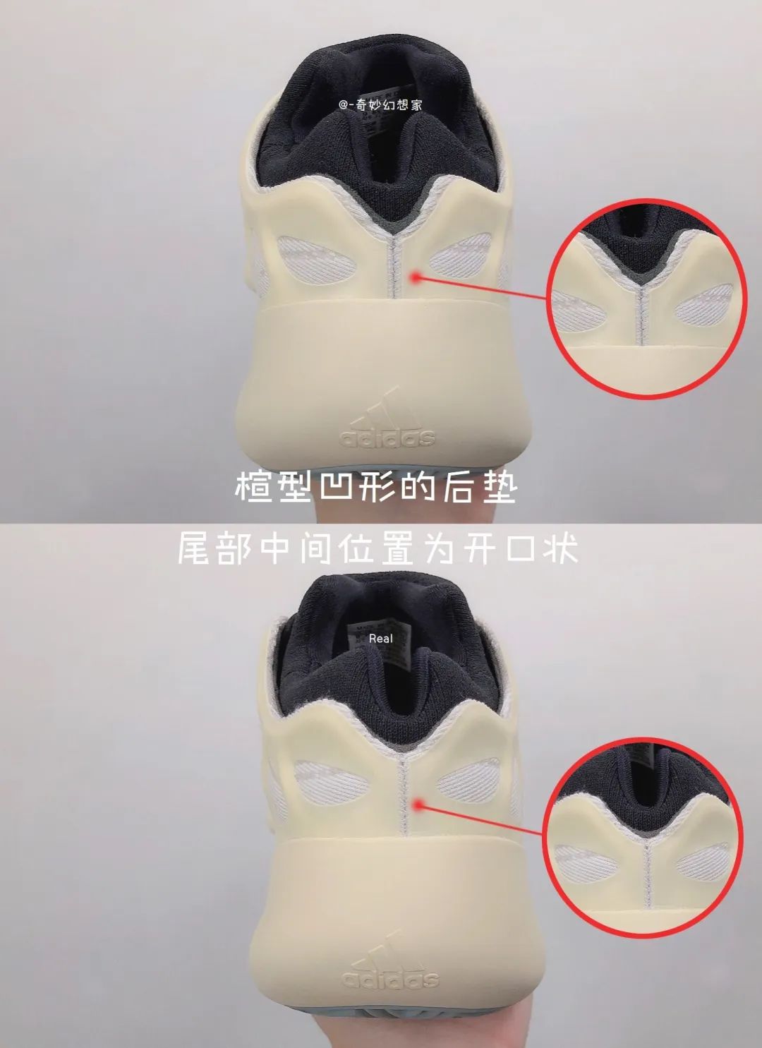 椰子700v3异形鞋带系法图片